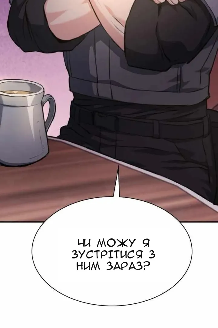 Сторінка 3