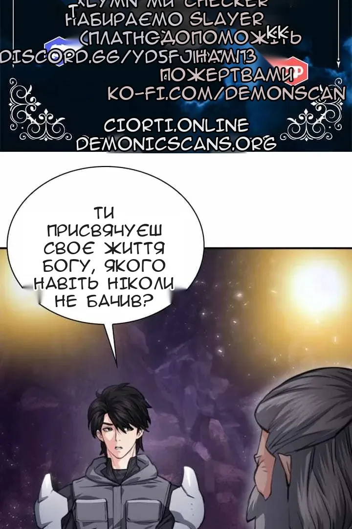 Сторінка 6