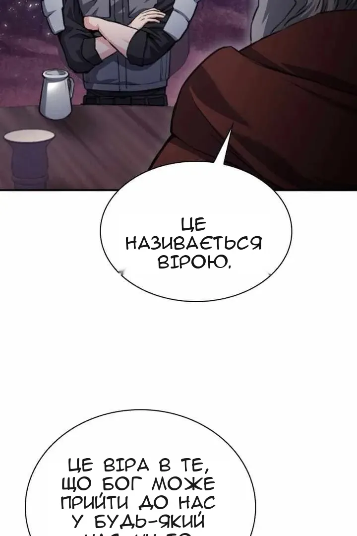 Сторінка 7