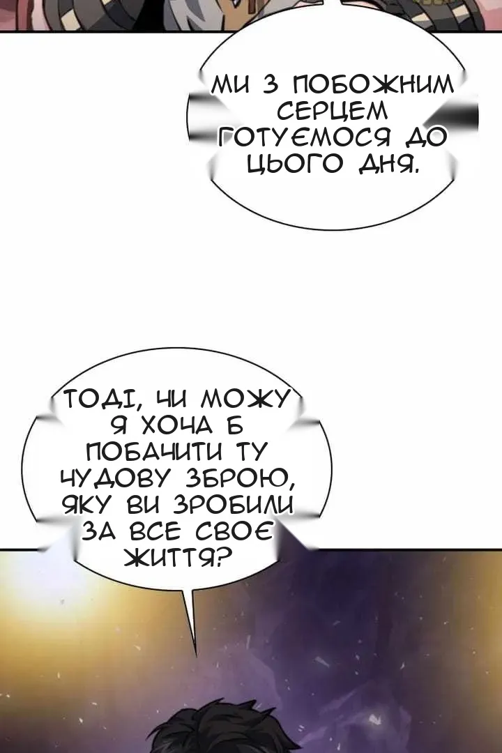 Сторінка 9