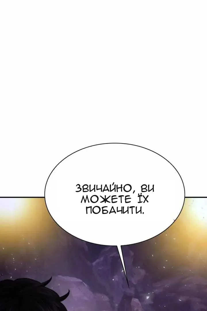 Сторінка 11