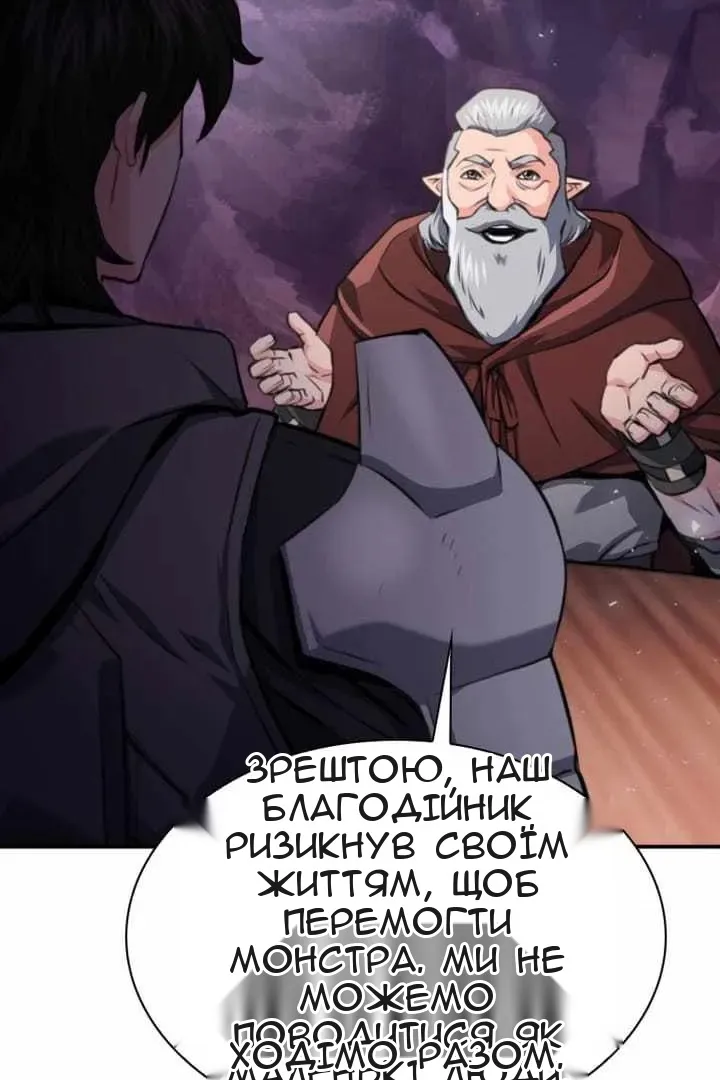 Сторінка 12