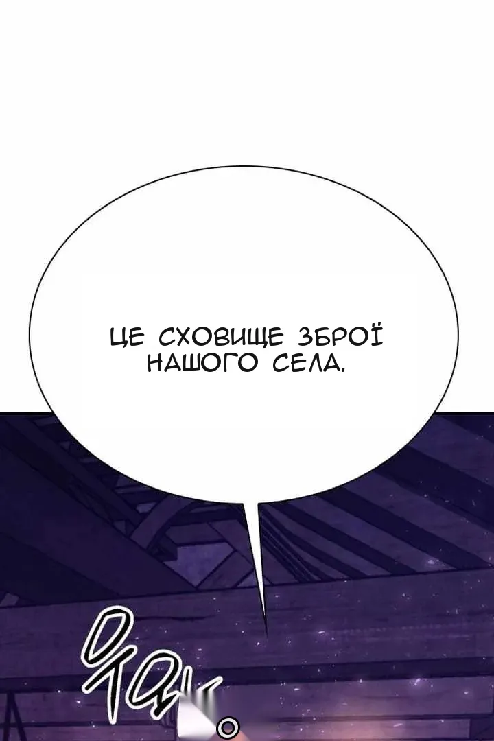 Сторінка 15