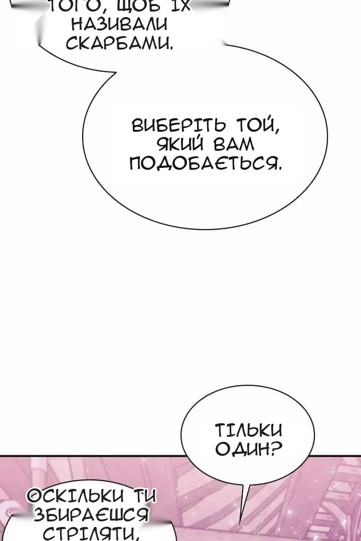 Сторінка 17