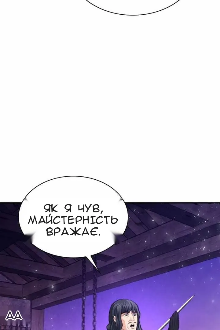 Сторінка 19