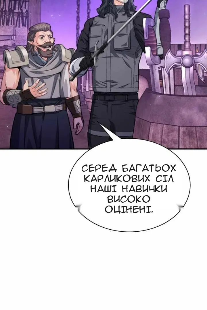 Сторінка 20