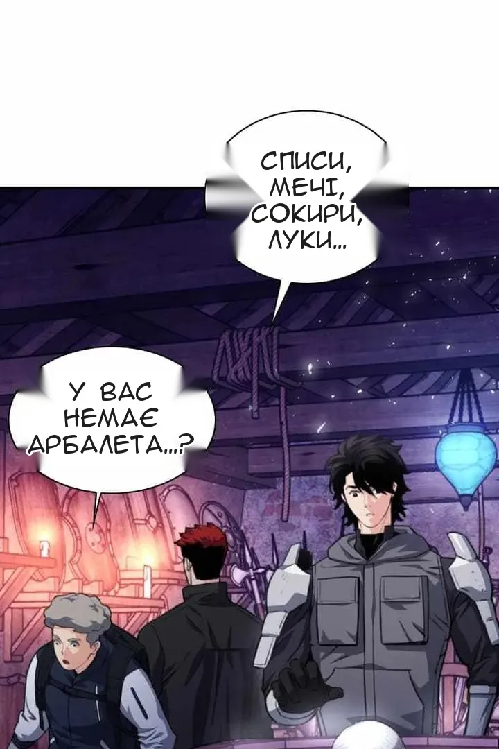 Сторінка 21