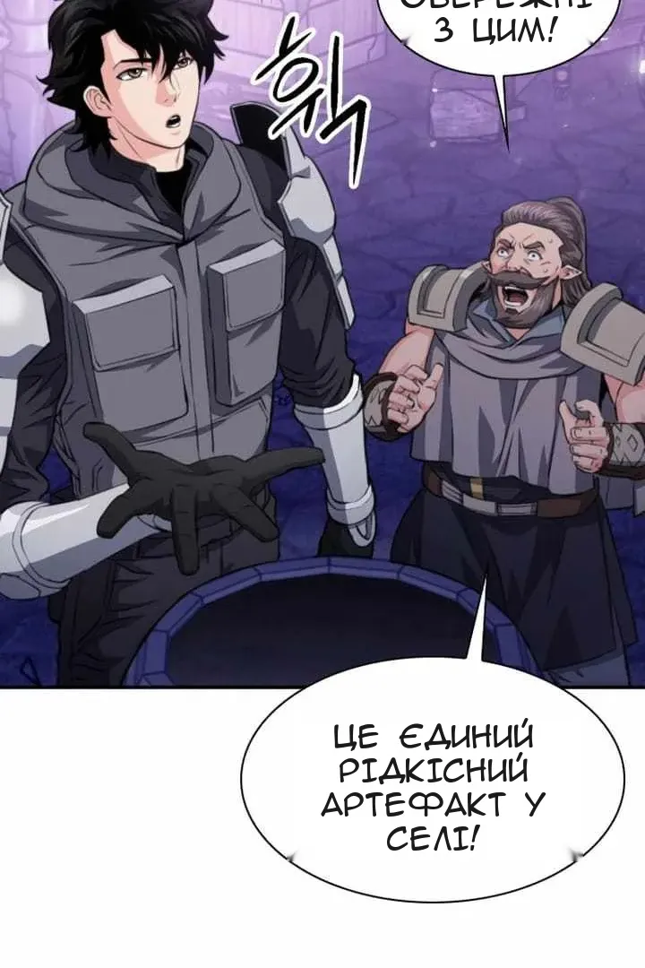 Сторінка 26