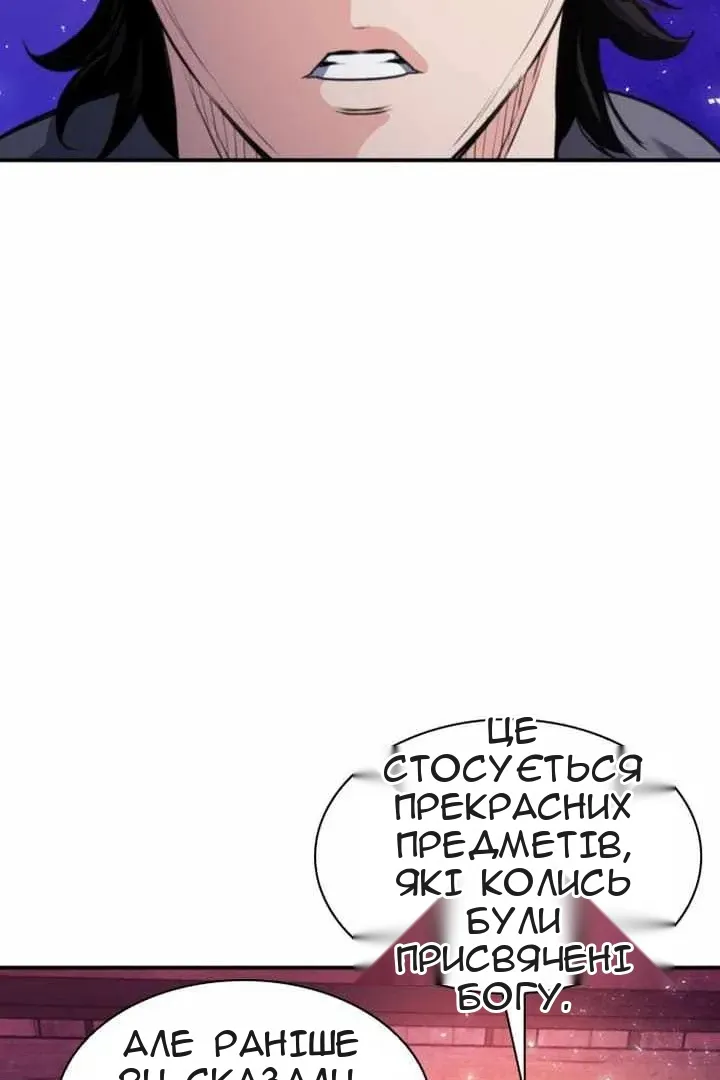 Сторінка 28