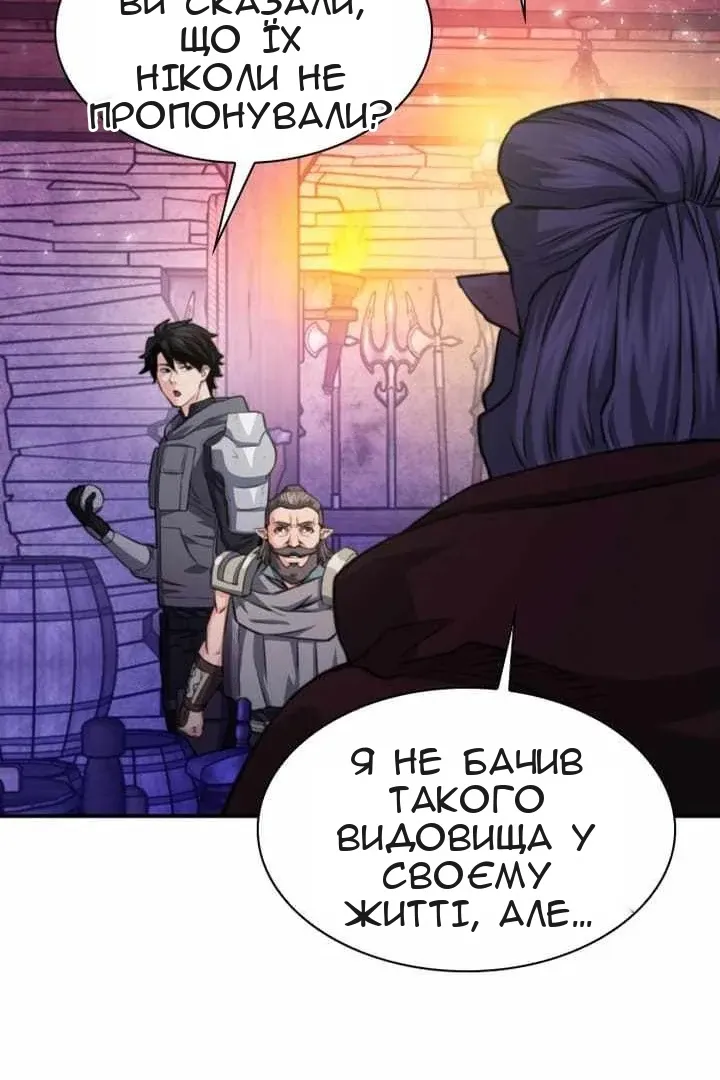 Сторінка 29