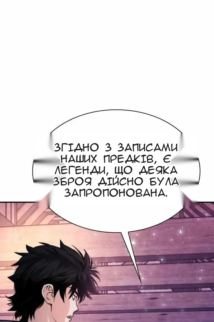 Сторінка 30