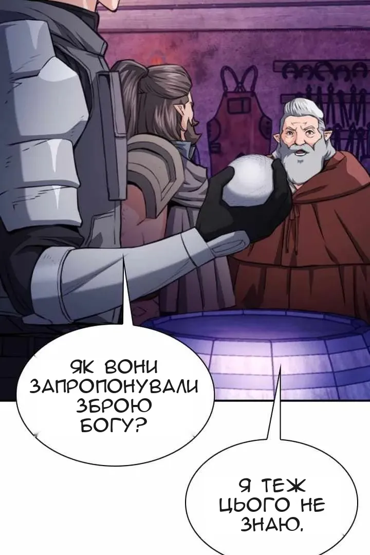 Сторінка 31