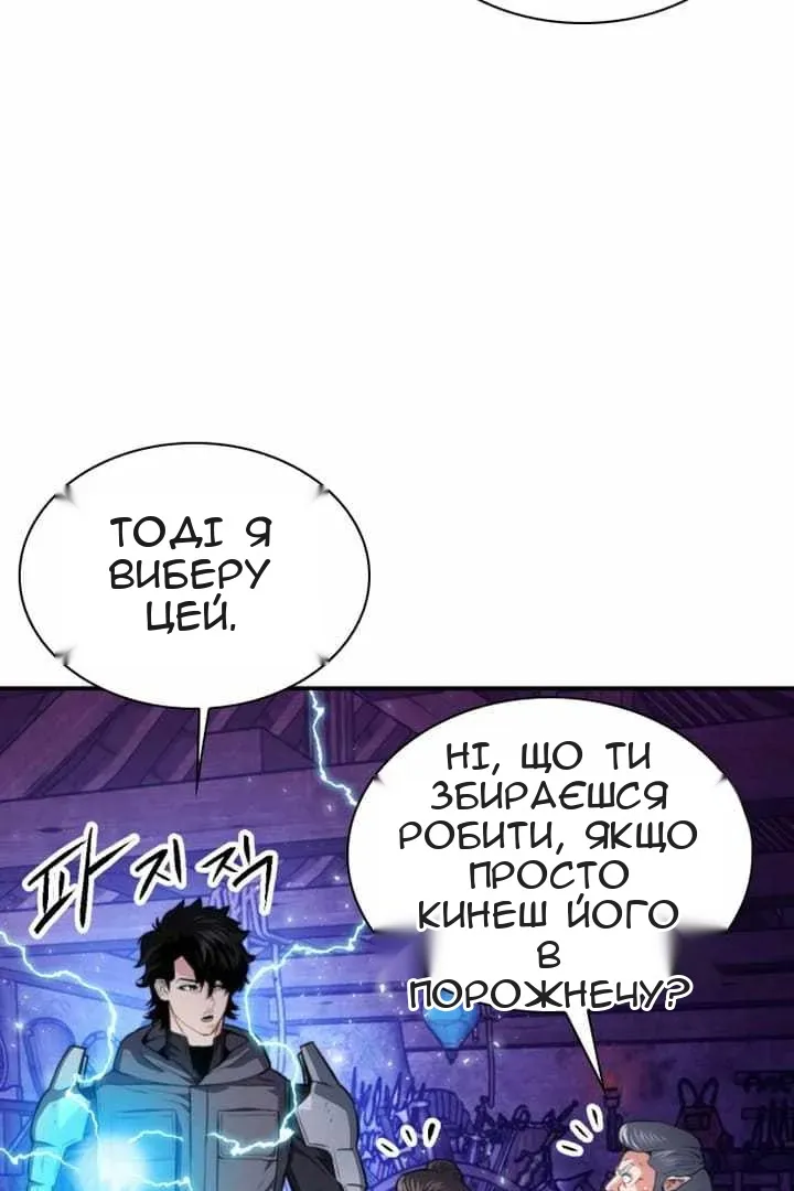 Сторінка 32