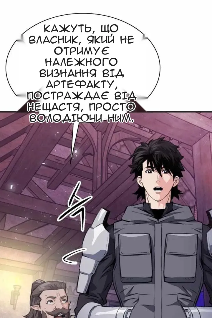 Сторінка 34