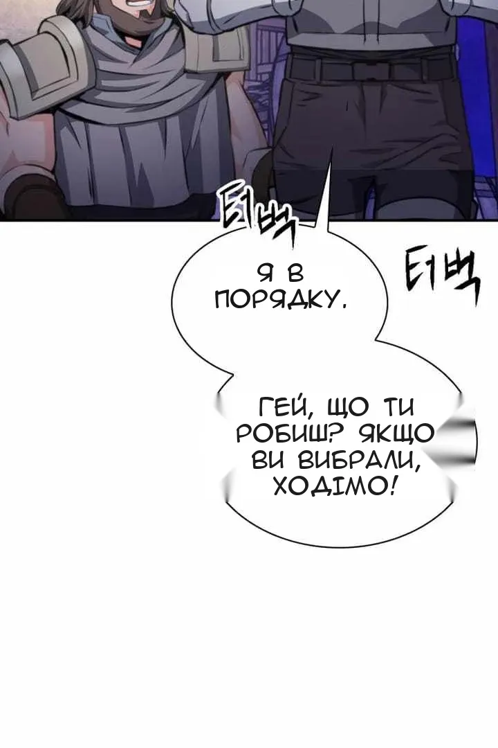 Сторінка 35
