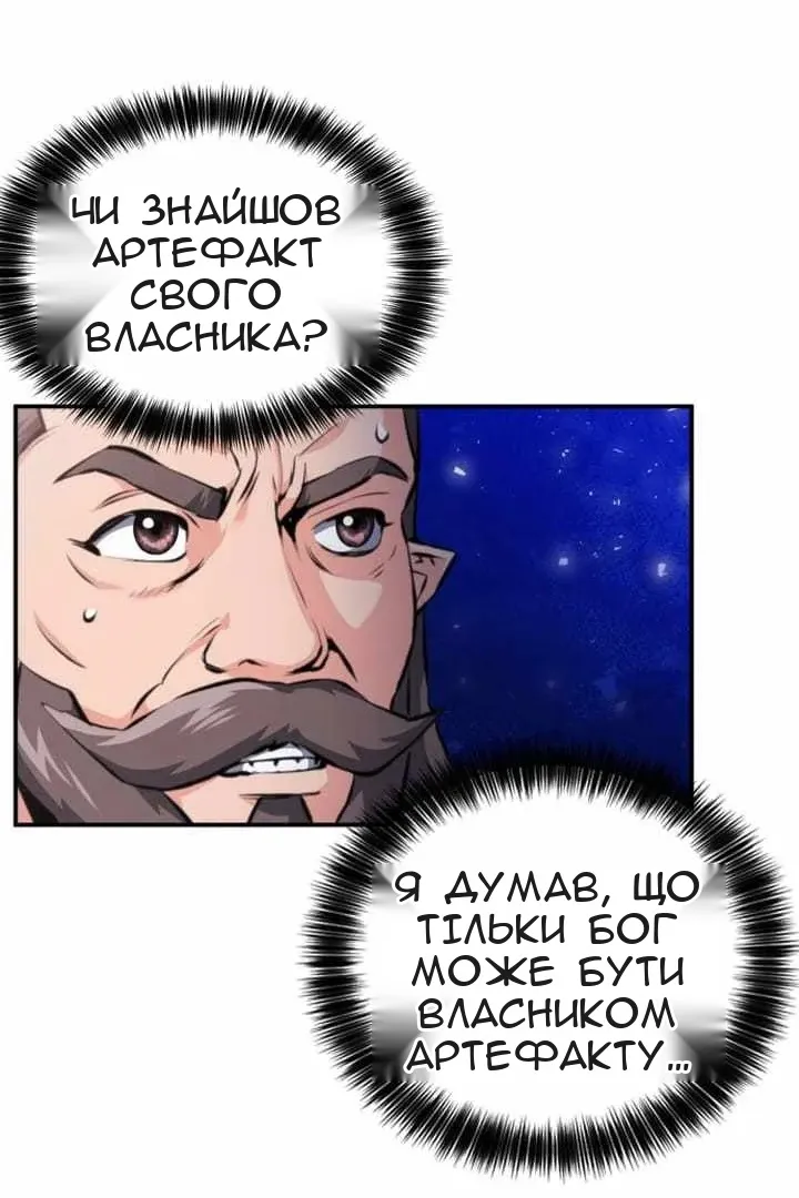 Сторінка 36