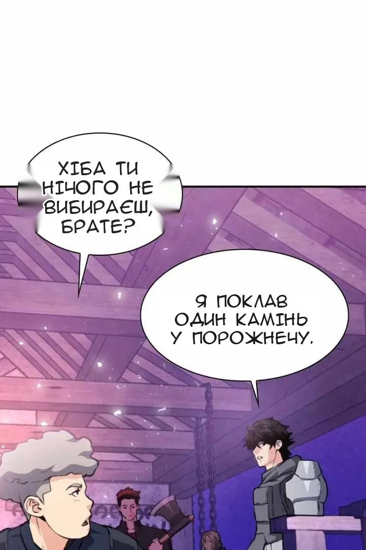 Сторінка 37