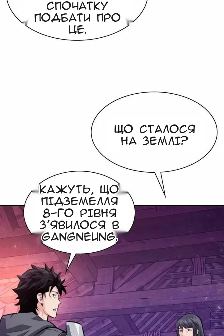 Сторінка 40