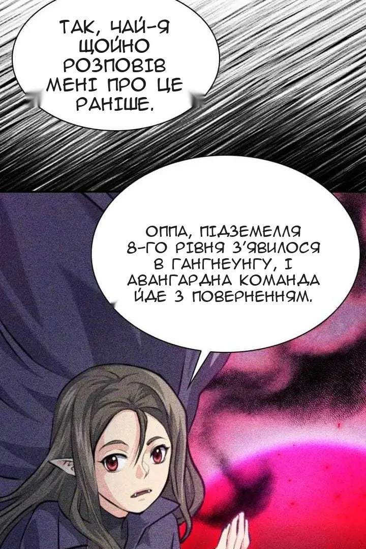 Сторінка 42