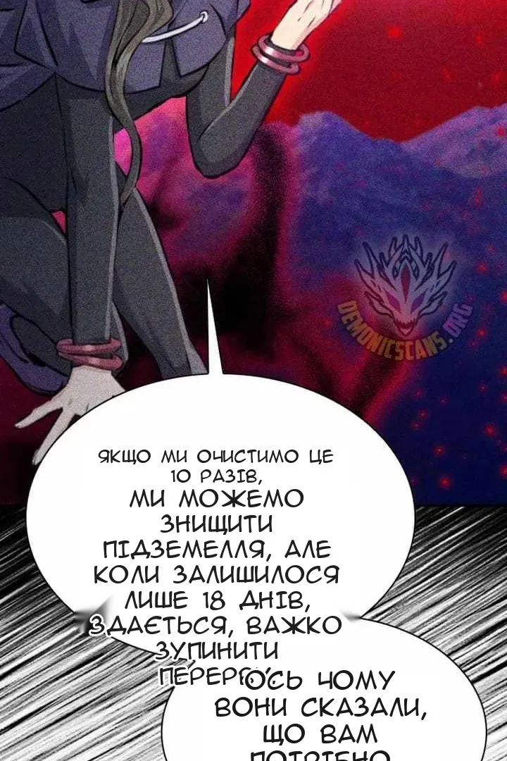 Сторінка 43