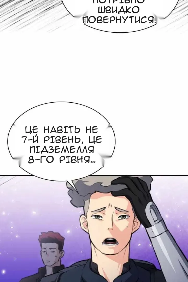 Сторінка 44