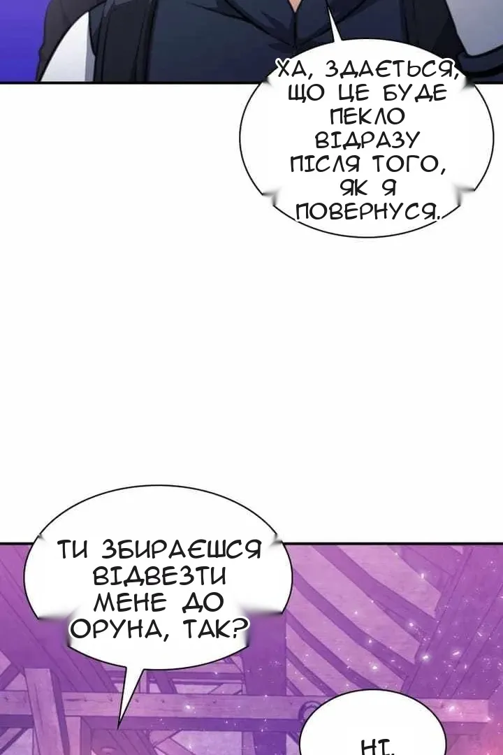Сторінка 45