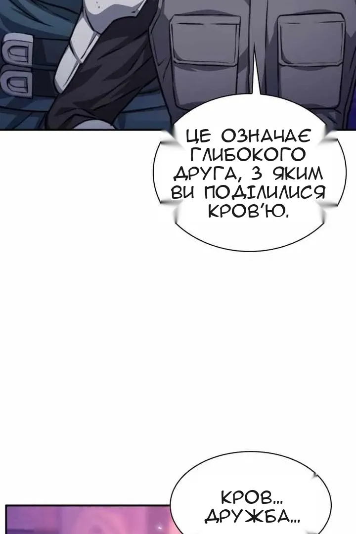 Сторінка 48
