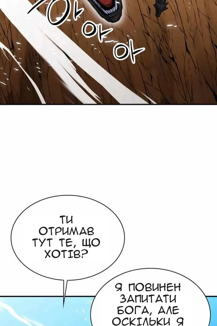 Сторінка 52