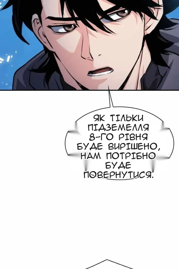 Сторінка 55
