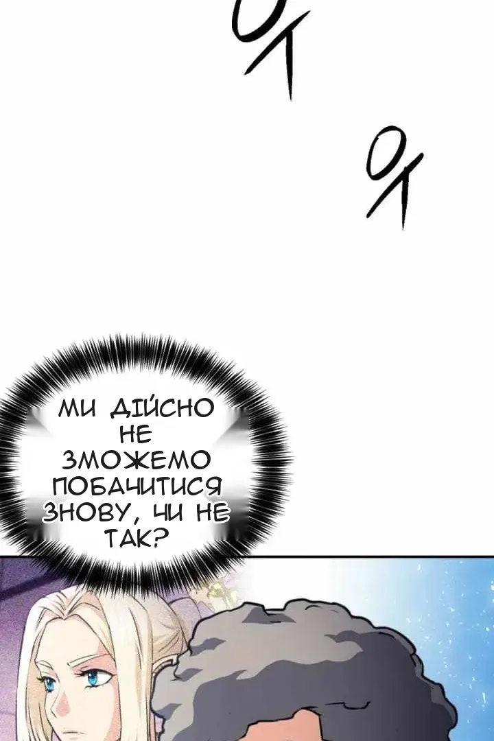 Сторінка 57