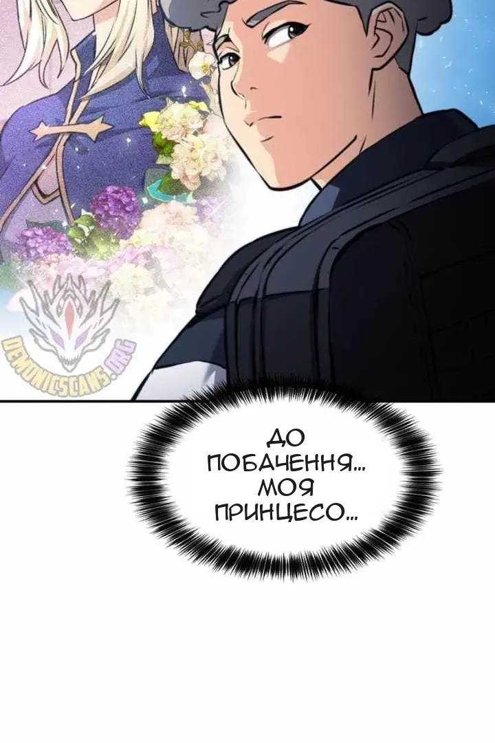 Сторінка 58