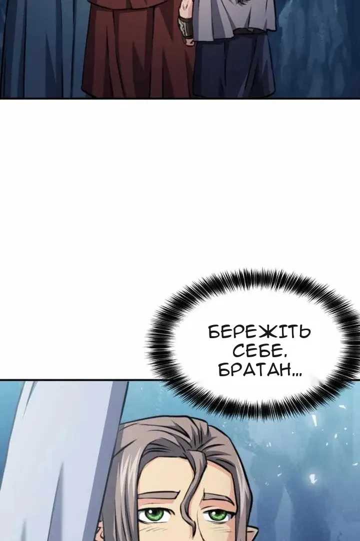 Сторінка 60