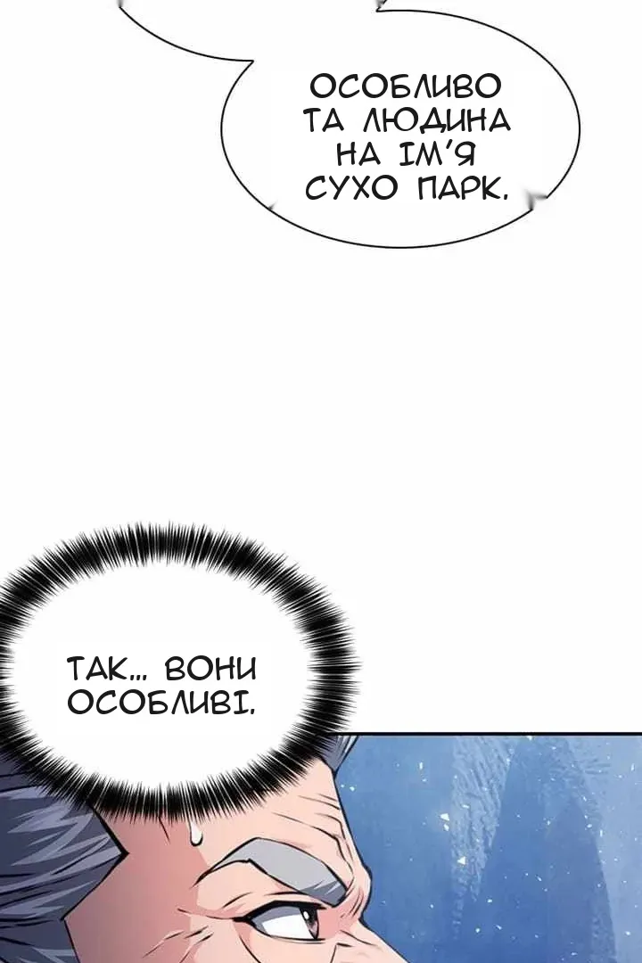 Сторінка 63