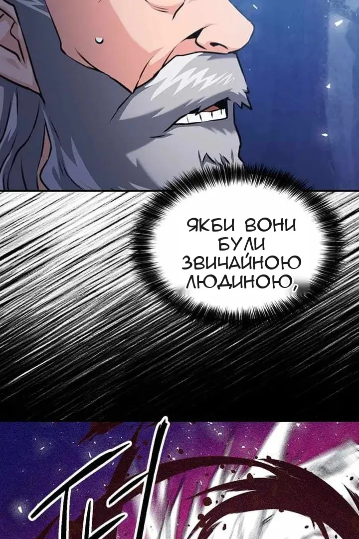 Сторінка 64