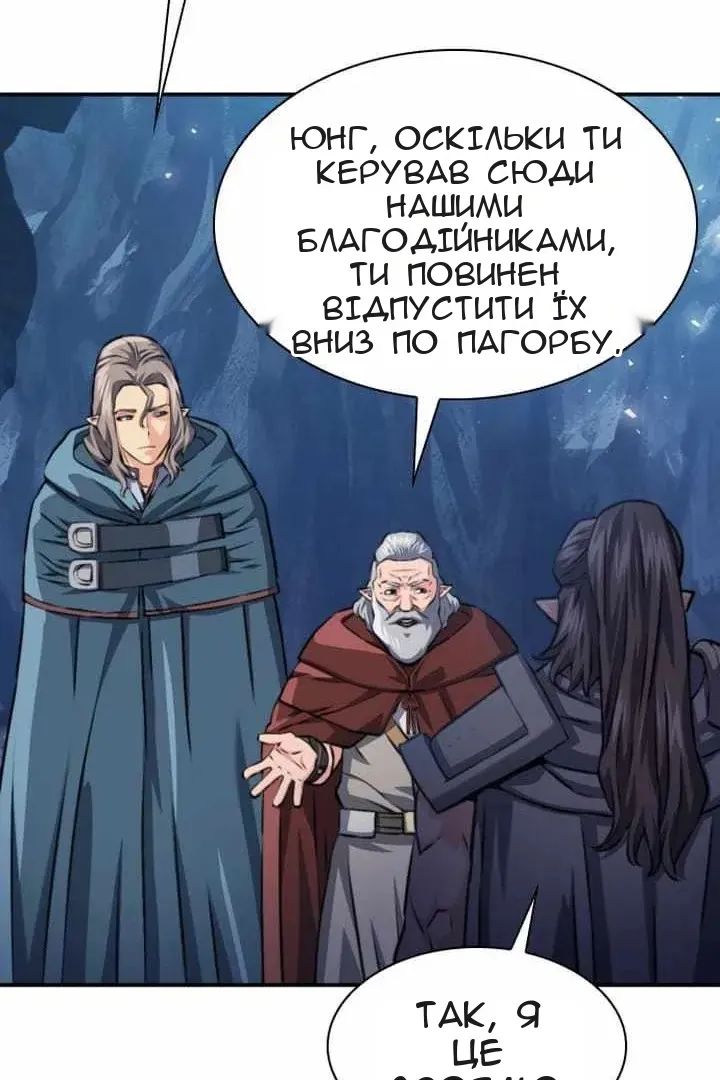 Сторінка 67