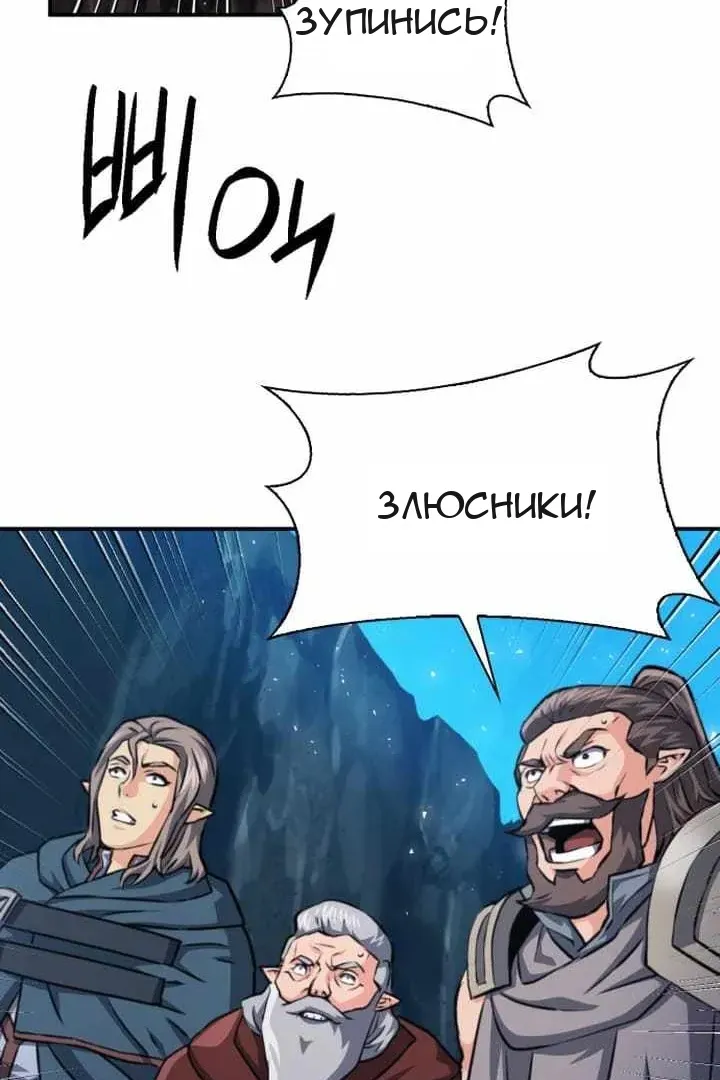 Сторінка 69