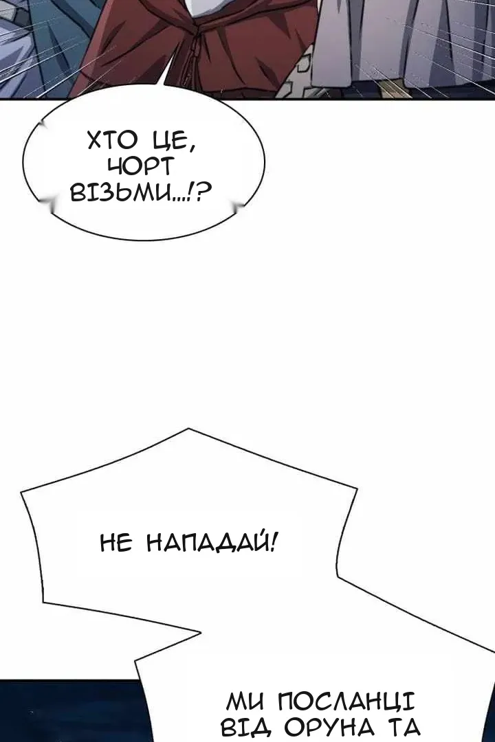 Сторінка 70