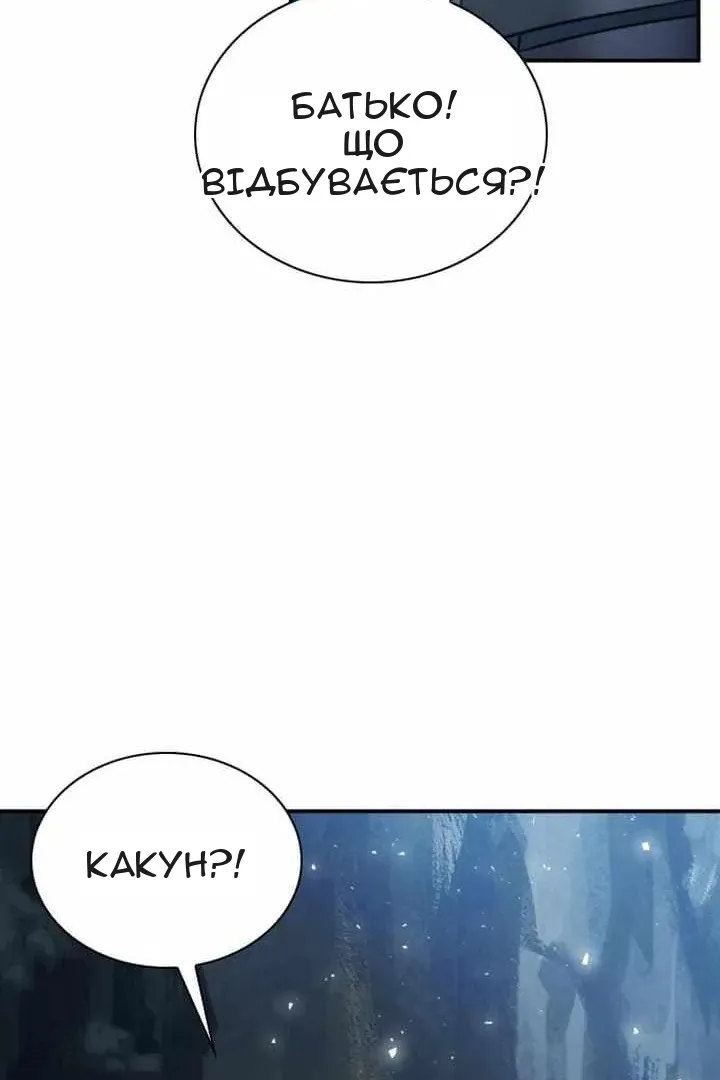 Сторінка 73