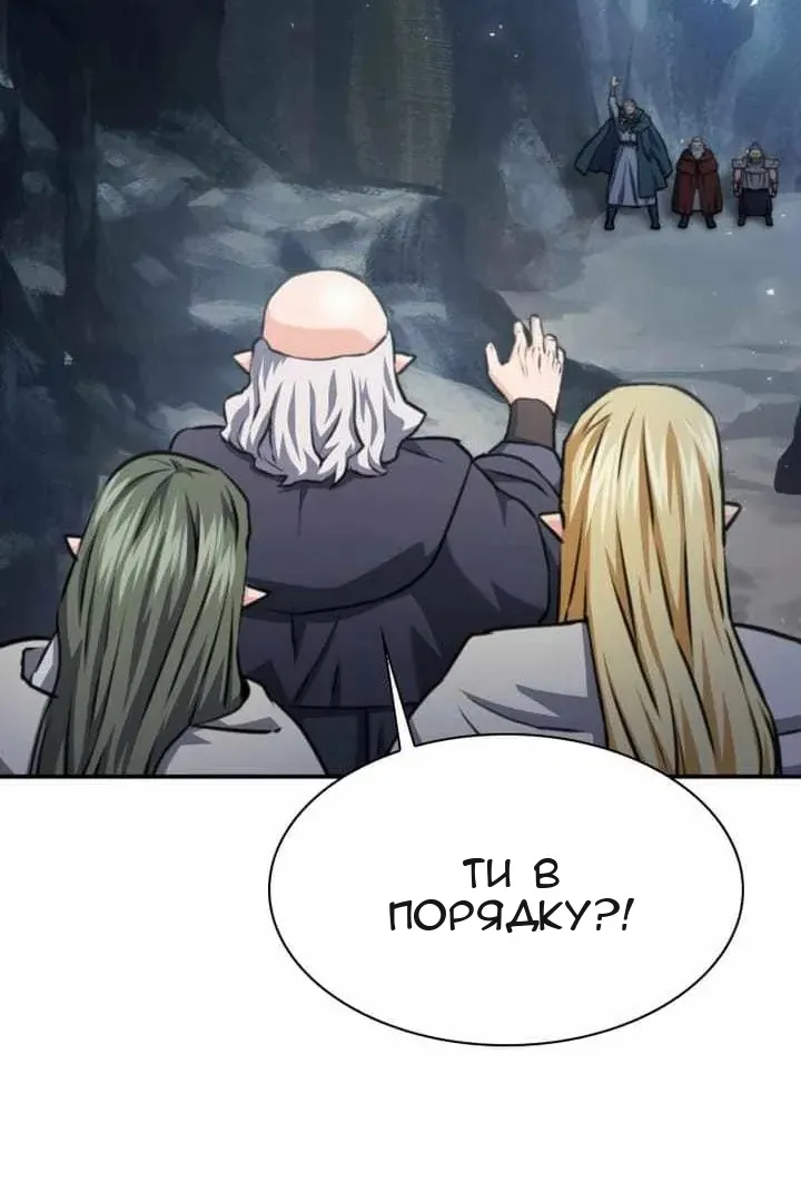 Сторінка 74