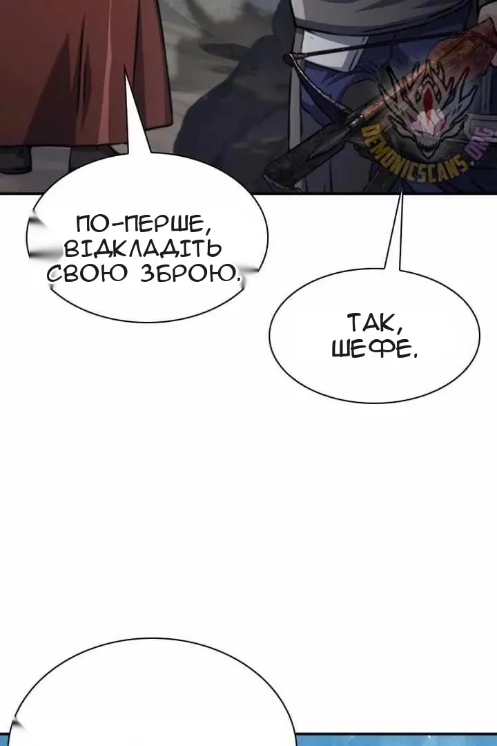 Сторінка 76