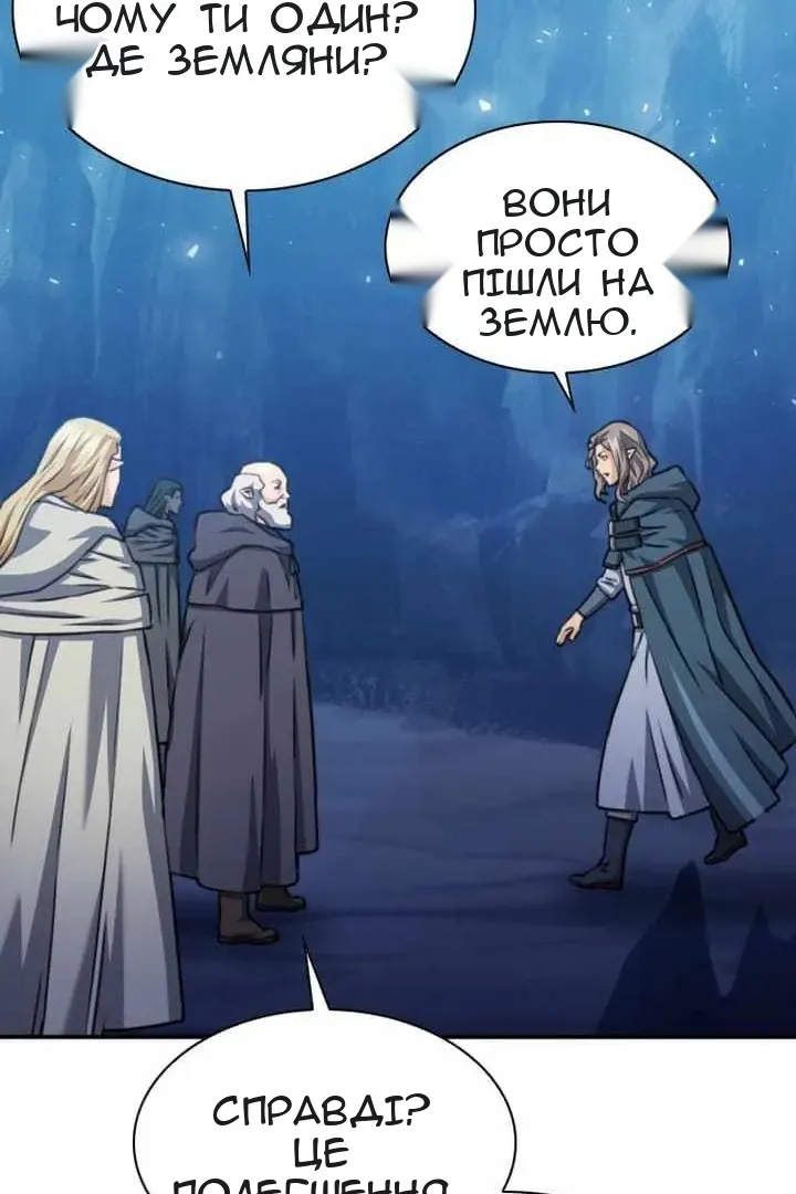 Сторінка 77