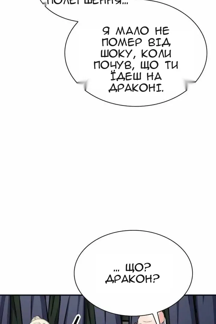 Сторінка 78