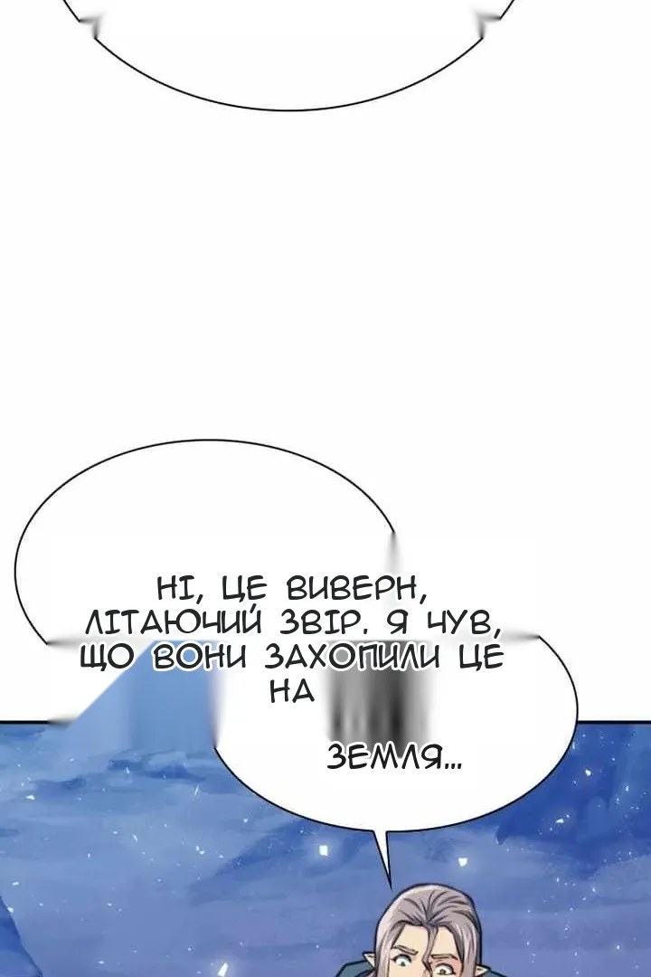Сторінка 80