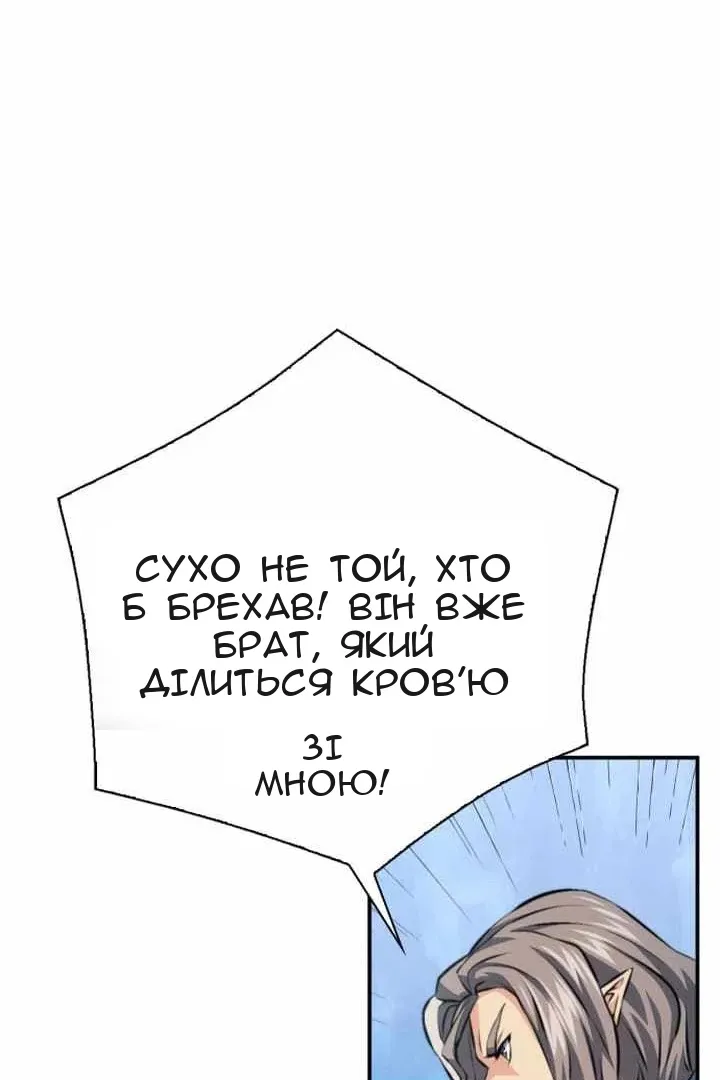Сторінка 82