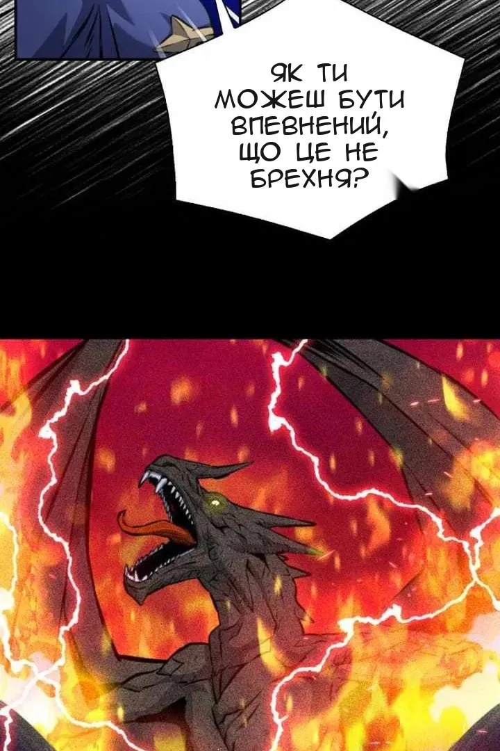 Сторінка 84