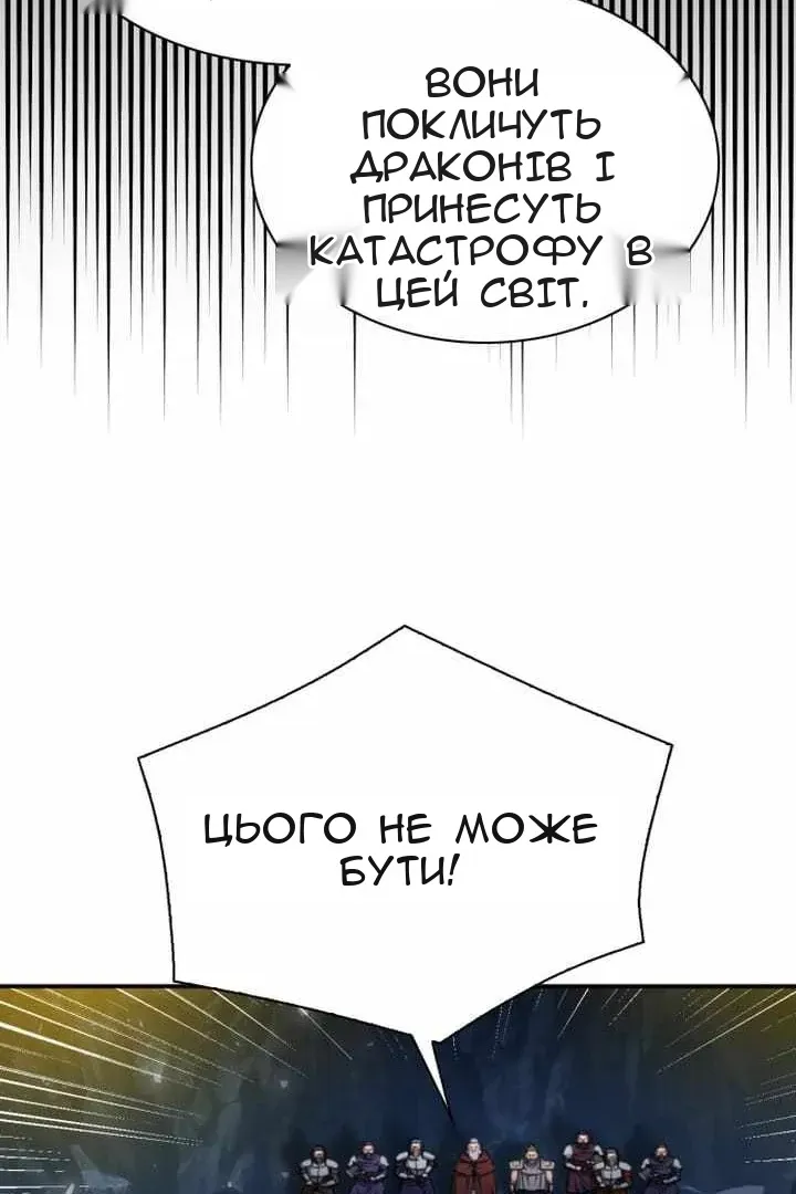 Сторінка 86