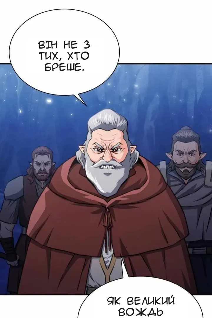Сторінка 88