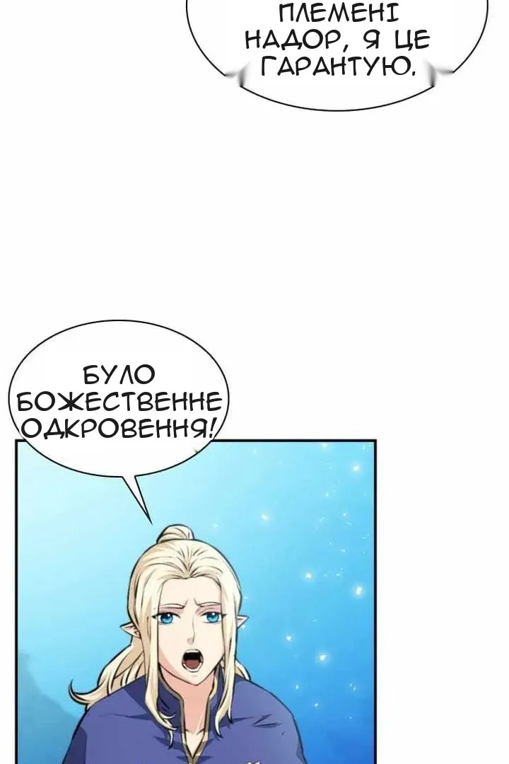 Сторінка 89