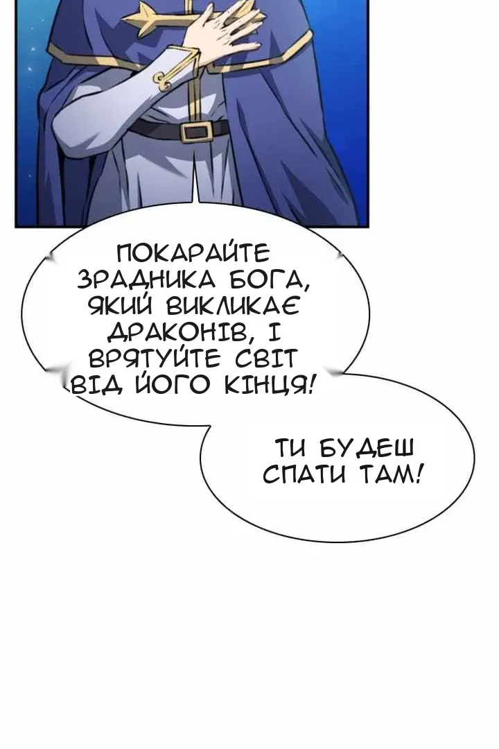 Сторінка 90