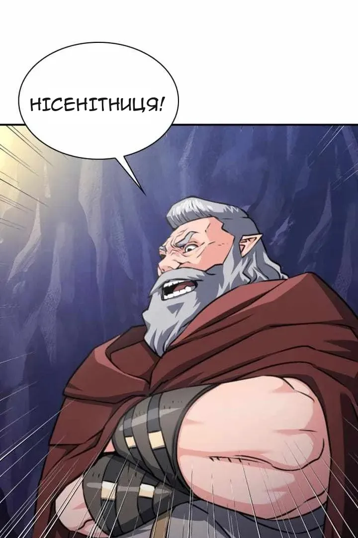 Сторінка 91